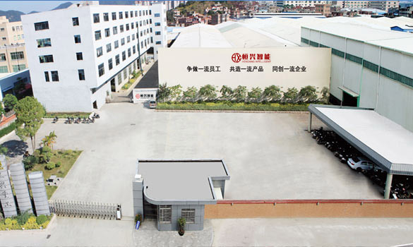 首頁公司介紹圖片 【650*300】